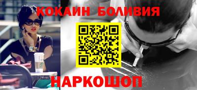 марихуана Будённовск