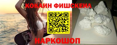 марихуана Будённовск