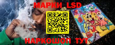марки nbome Бузулук