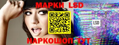 марки nbome Бузулук
