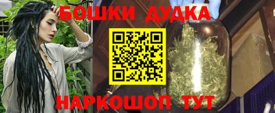 марихуана Будённовск