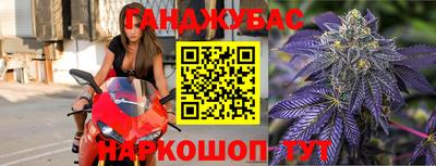 марихуана Будённовск