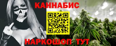 марки nbome Бузулук