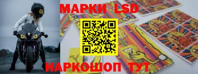 марки nbome Бузулук