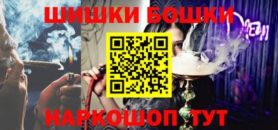 марихуана Будённовск
