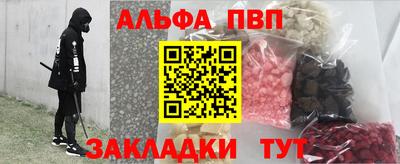 амфетамин Бугуруслан