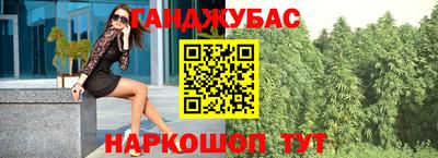 амфетамин Бугуруслан