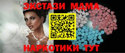 амфетамин Бугуруслан