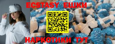 амфетамин Бугуруслан
