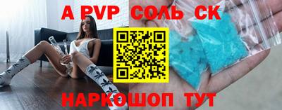 марихуана Будённовск