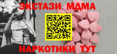 марки nbome Бузулук