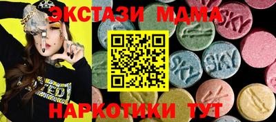 марки nbome Бузулук