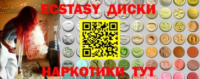 амфетамин Бугуруслан