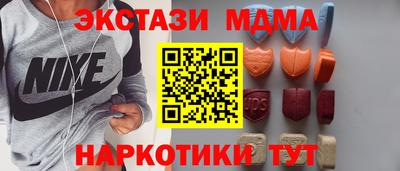 амфетамин Бугуруслан