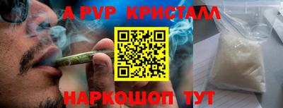марихуана Будённовск