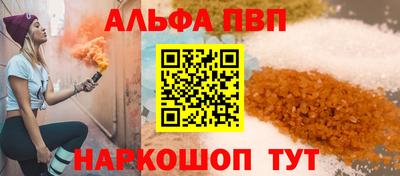 марки nbome Бузулук