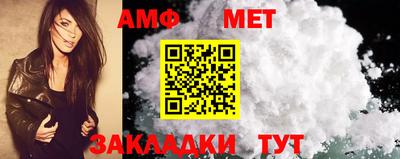 амфетамин Бугуруслан