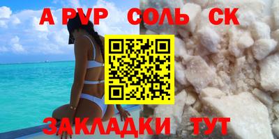 марки nbome Бузулук