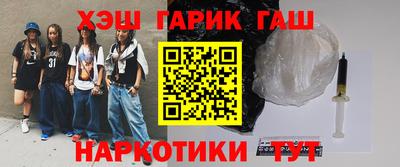 амфетамин Бугуруслан