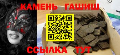 марки nbome Бузулук