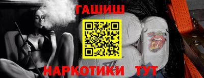 марихуана Будённовск