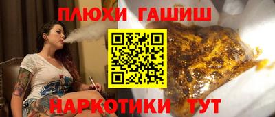 марихуана Будённовск