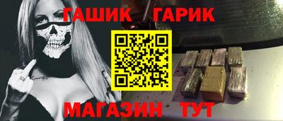 марихуана Будённовск