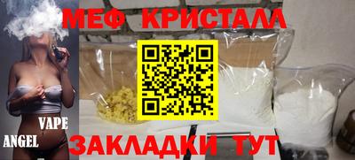 амфетамин Бугуруслан
