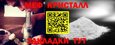 амфетамин Бугуруслан
