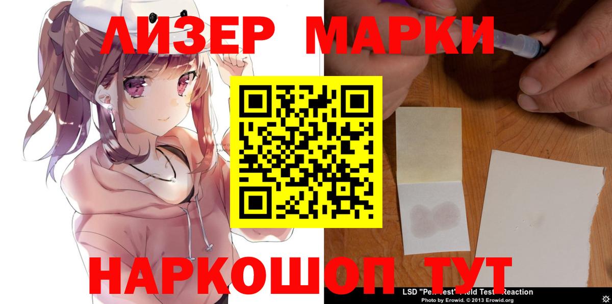 Лсд 25 экстази ecstasy Курчатов