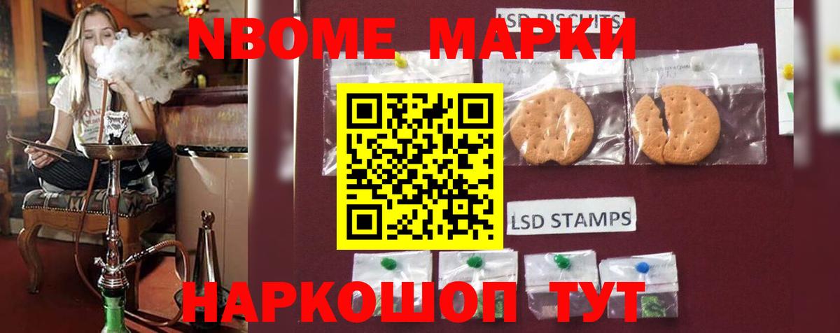 ЛСД экстази ecstasy  Вход с VPN  Курчатов 