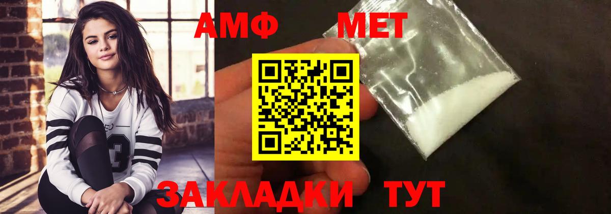 Курчатов  Первитин мет  Вход с VPN 