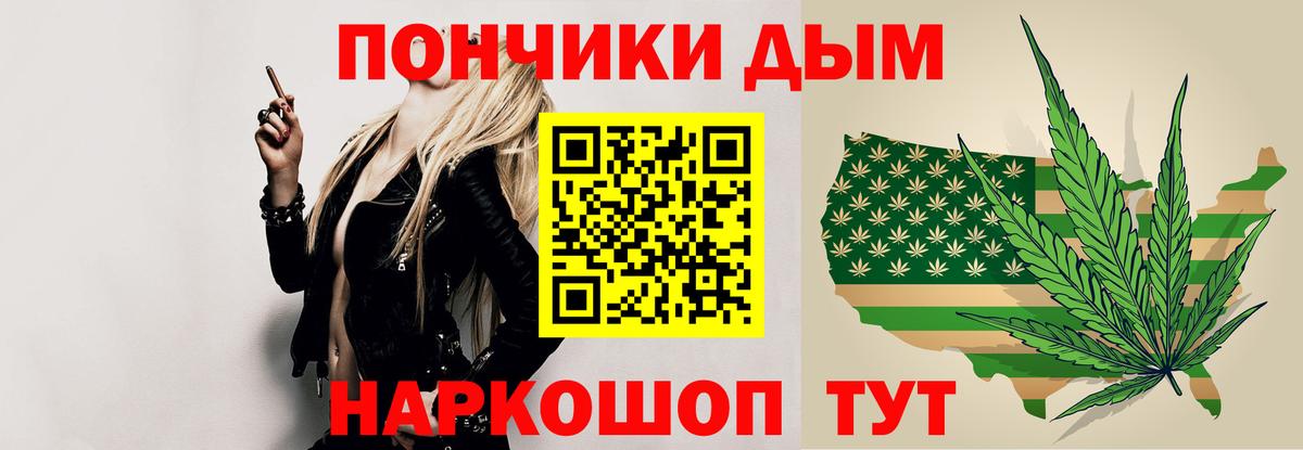 Марихуана OG Kush  Вход с VPN  Канабис индика  Каннабис тримм  Курчатов 